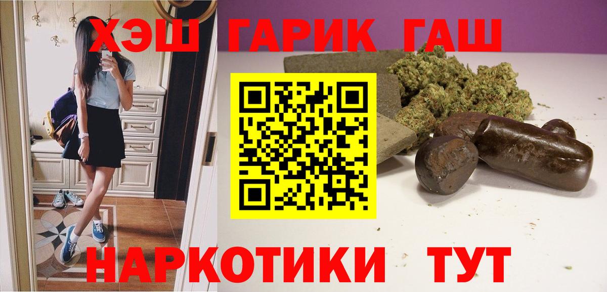 ГАШИШ AMNESIA HAZE Еманжелинск