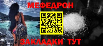 молекула духа Анжеро-Судженск