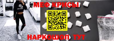 молекула духа Анжеро-Судженск