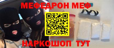 молекула духа Анжеро-Судженск
