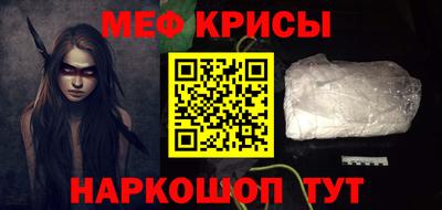 молекула духа Анжеро-Судженск