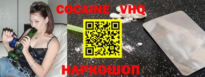 синтетический гашиш Ангарск