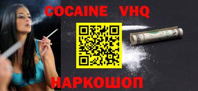 молекула духа Анжеро-Судженск
