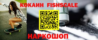 молекула духа Анжеро-Судженск