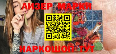 молекула духа Анжеро-Судженск
