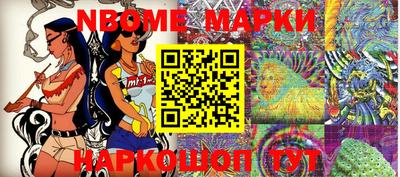 молекула духа Анжеро-Судженск