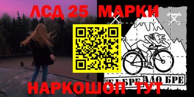 молекула духа Анжеро-Судженск