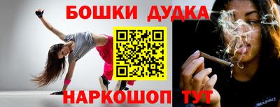 синтетический гашиш Ангарск