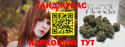 молекула духа Анжеро-Судженск