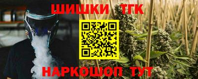 синтетический гашиш Ангарск