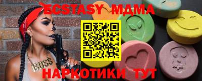 синтетический гашиш Ангарск
