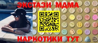 COCAINE Анапа