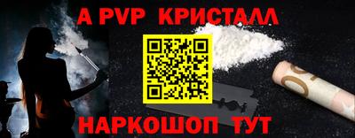 синтетический гашиш Ангарск