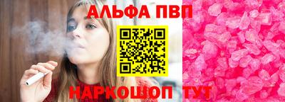 синтетический гашиш Ангарск