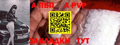 синтетический гашиш Ангарск
