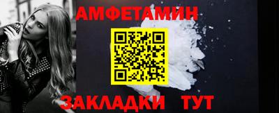 синтетический гашиш Ангарск