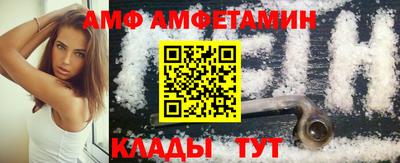 молекула духа Анжеро-Судженск