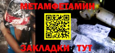 синтетический гашиш Ангарск