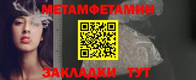 COCAINE Анапа