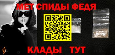 синтетический гашиш Ангарск