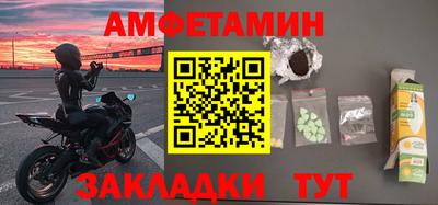 синтетический гашиш Ангарск