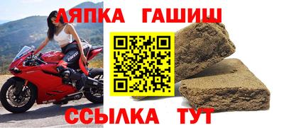 синтетический гашиш Ангарск