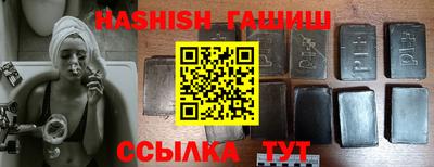 молекула духа Анжеро-Судженск