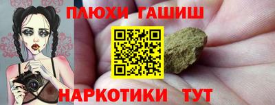 молекула духа Анжеро-Судженск