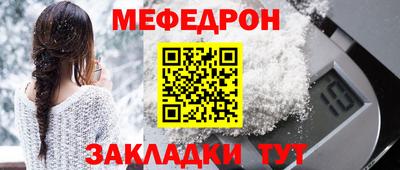 синтетический гашиш Ангарск
