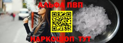 синтетический гашиш Ангарск