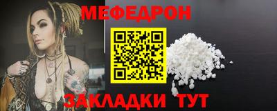 COCAINE Анапа